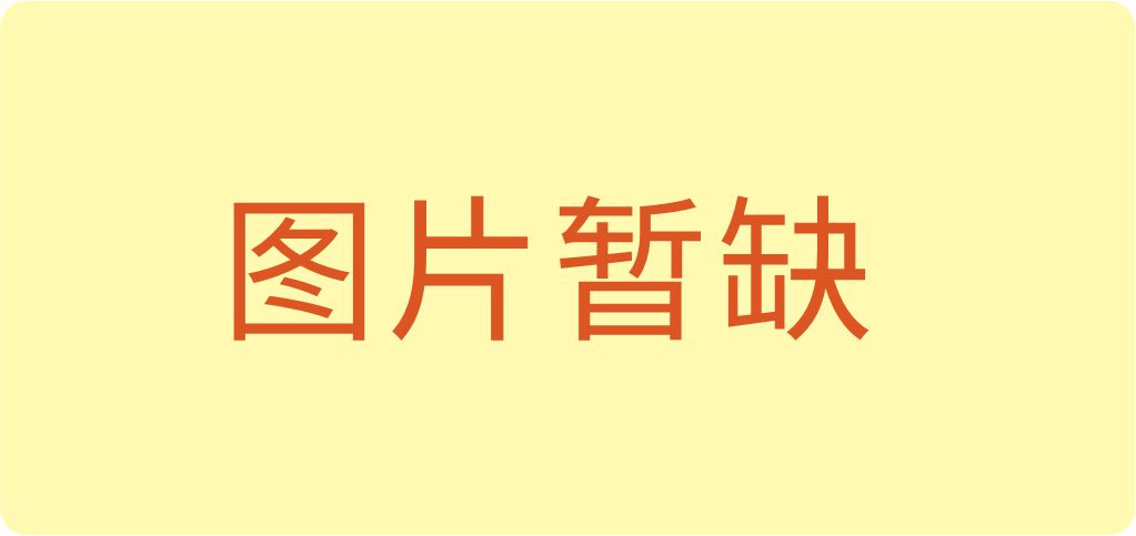 过敏