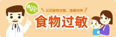 米老头集团作为食品和健康专业人士，希望消费者 <br> 每天都能健康的工作，舒适的生活 <br> 