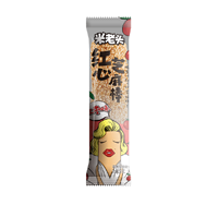 红心芝麻棒