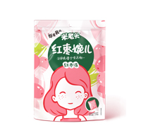 红枣婉儿