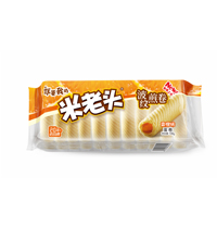波纹蛋卷