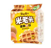 蛋黄软饼
