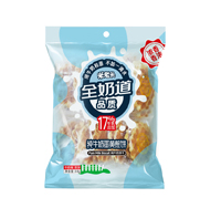 全奶道-煎饼