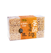 沙琪玛