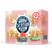 纯牛奶蛋黄煎饼