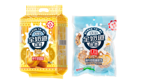 早点