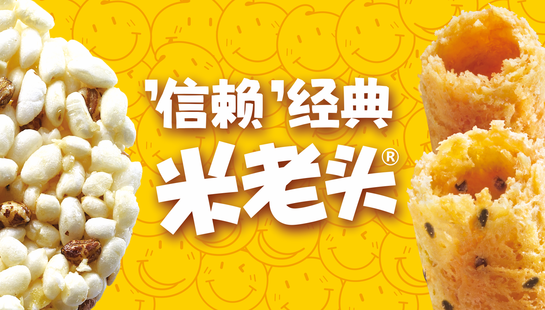 蛋黄煎饼